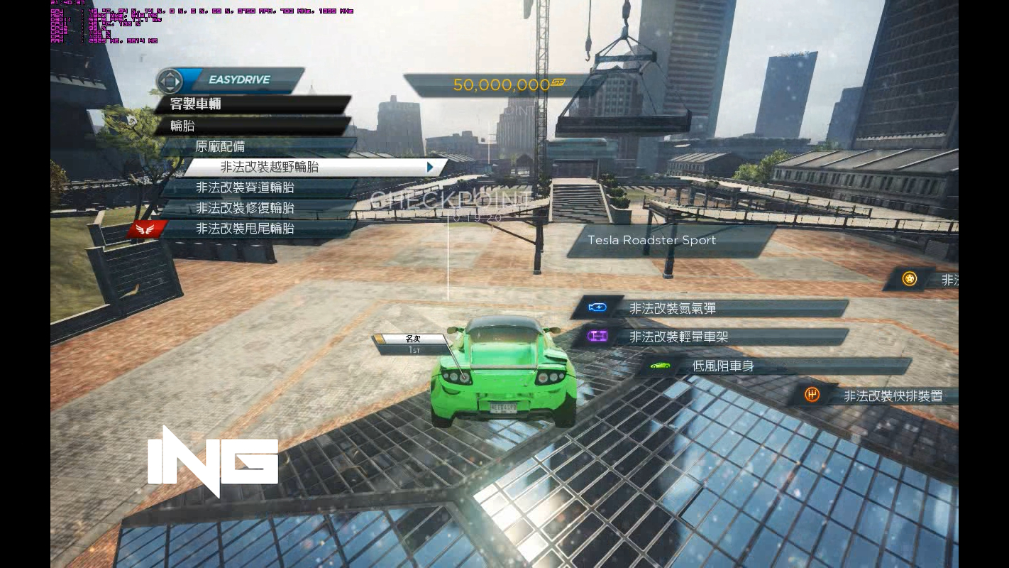 Most Wanted GT500 1:39.40 in Tesla Roadser Sport